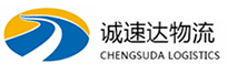 湖州到喜德县物流公司